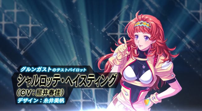 Ps4psvita スーパーロボット大戦v17年2月23日発売決定 マジンエンペラーg ヒュッケバインとグルンガスト参戦 第1弾pv公開 ゲームれぼりゅー速報 Ps4psvita スーパーロボット大戦v17年2月23日発売決定 マジンエンペラーg ヒュッケバインとグルンガスト参戦 第1弾pv公開 ゲームれぼりゅー速報