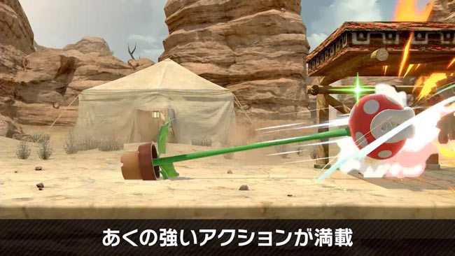 nsw_smashbrossp_2packn0