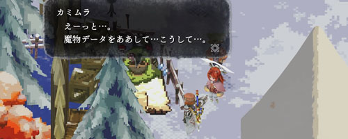 setuna_kiniki