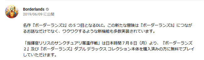 dlcrelease