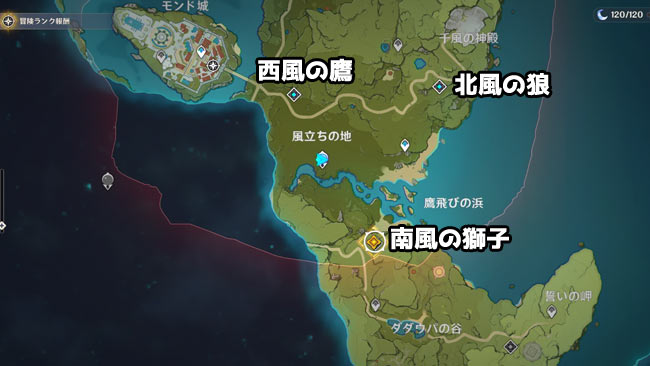 genshin-story1-12