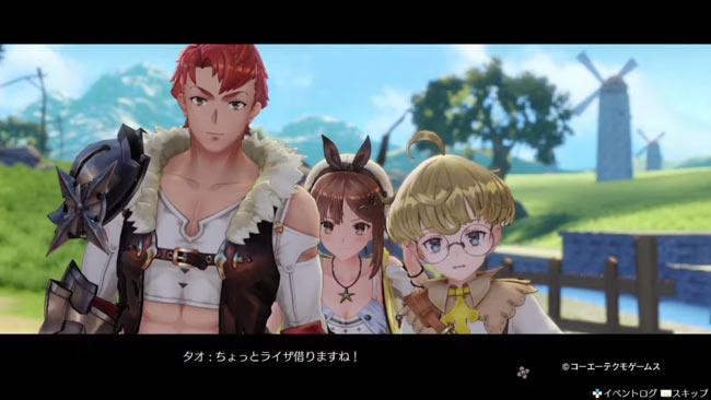atelier_ryza07