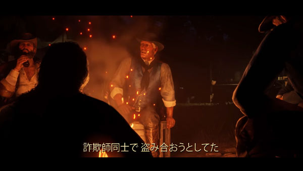 redemption2pv3_10