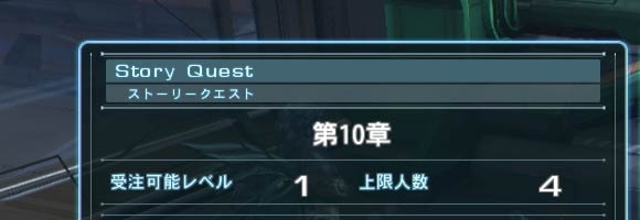 zeno_quest10_zentei