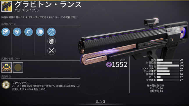 destiny2exotic_100y2-2022