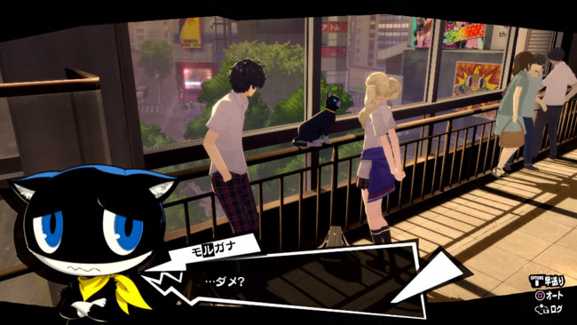 p5r-morgana2