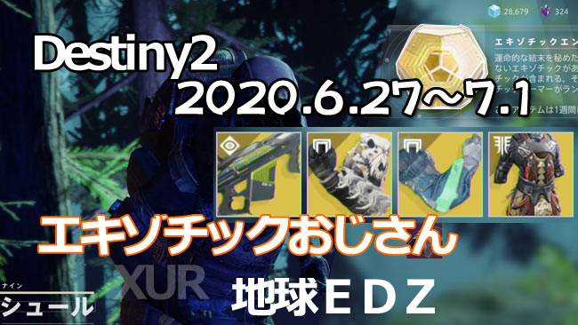 XUR2020-00627