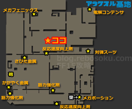 ff15_machin_attractwave2