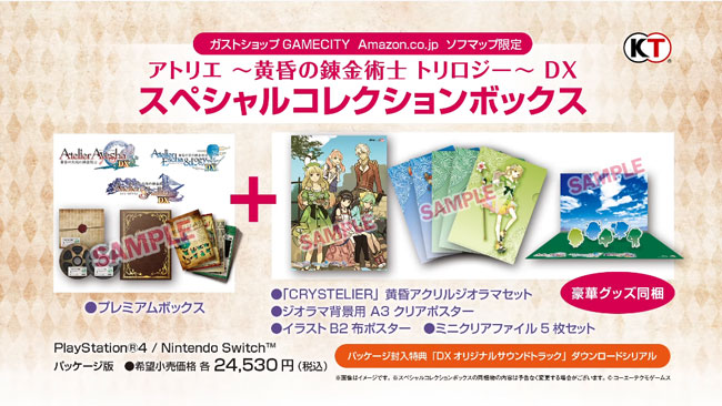 atelierdx201912_3