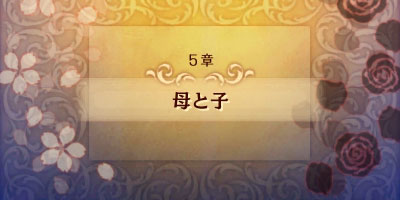 feif_story5title