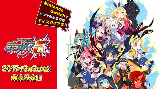 nsw_disgaea5t