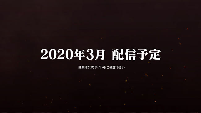 mhw2020-up3-mob-4