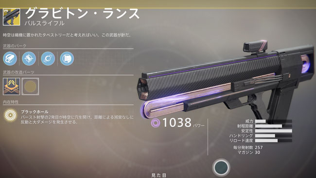 destiny2exotic_100y2-2020