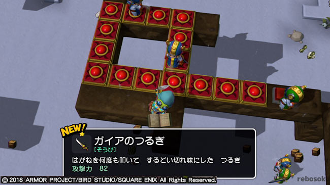 Dqb2攻略 ムーンブルク レアレシピ ガイアのつるぎ を入手しよう 入手場所と必要素材 つよいモンスターキースドラゴン ドラクエビルダーズ2 Ps4switch ゲームれぼりゅー速報