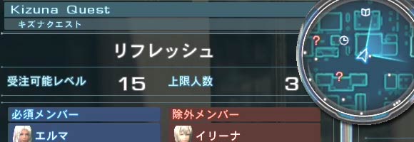 story_kquest_refresh