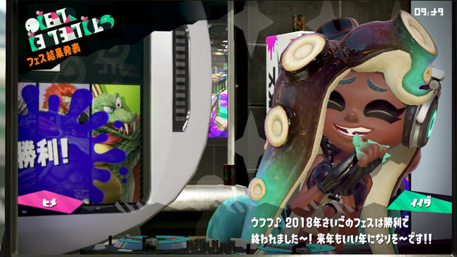 spla2fes1216_10