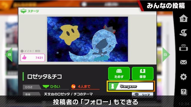 smashsp20190418_24