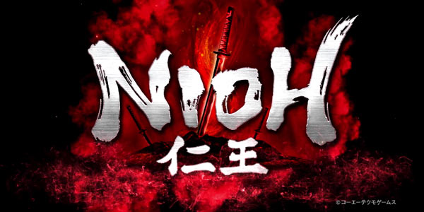 nioh20170209