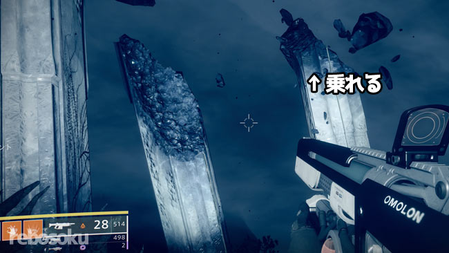 デスティニー2攻略 夢見る都市 アセンダントの挑戦 ウロボレア 攻略手順 ペトラの週間バウンティ ボス安置あり 皆は休憩所というが編 伝承 トーランドの場所 Destiny2 ゲームれぼりゅー速報