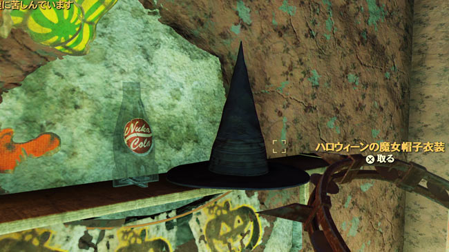 Fallout76_halloween4