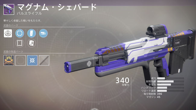 fwc_magnumshep