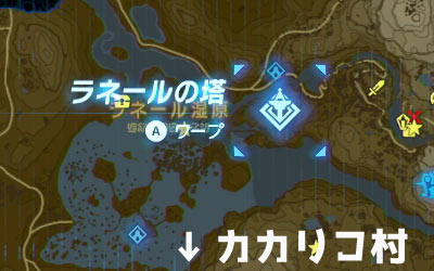 Lanayru