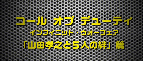 iwcod_cmm02