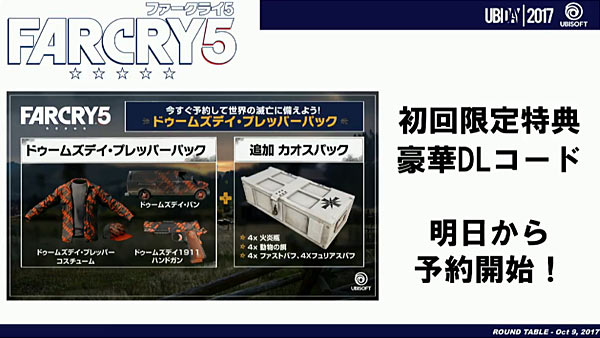 farcry5_03