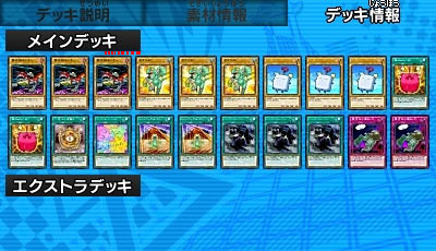 deck09moke1