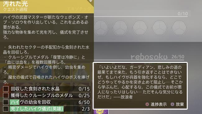 destiny201901exotic1_6