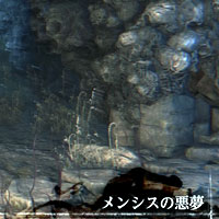 ブラッドボーン攻略 メンシスの悪夢 攻略part1 安置解説 メルゴーの高楼ふもと Bloodborneps4 ゲームれぼりゅー速報