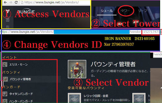 leakvendor