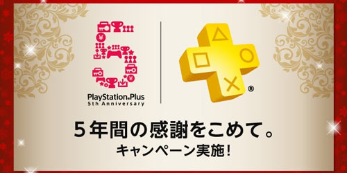 psn2015_5th