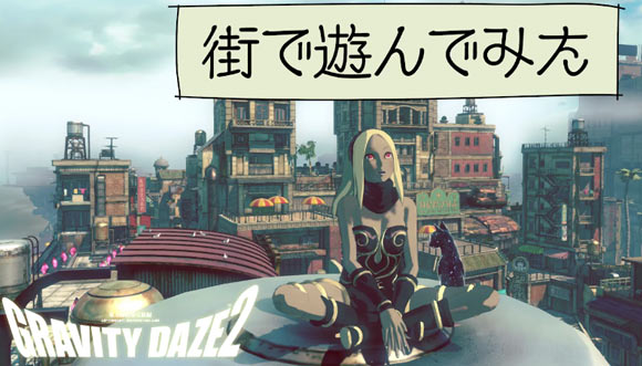 GRAVITYDAZE2_0