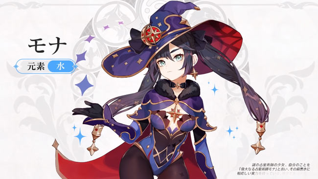 原神 モナの伝説任務 映天の章 10月26日4 00 より開放へ 前提クエストクリアと冒険者ランク38以上 伝説の鍵 入手方法 ゲームれぼりゅー速報