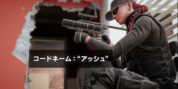 SWAT_ASH