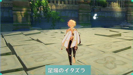 genshin-windblume-event4-3