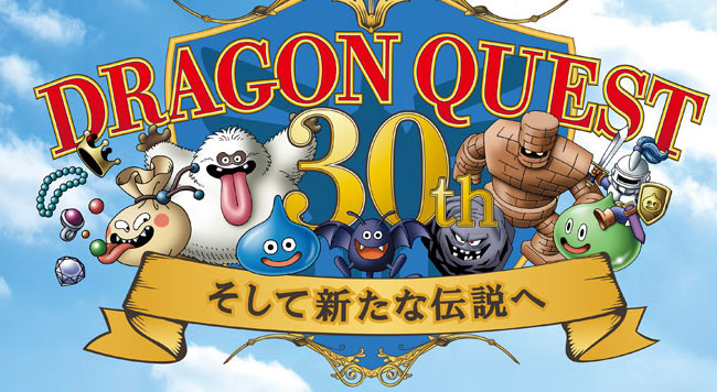 DQ30TH