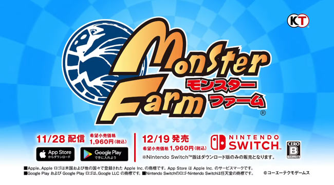 monster-farm-Switch-2