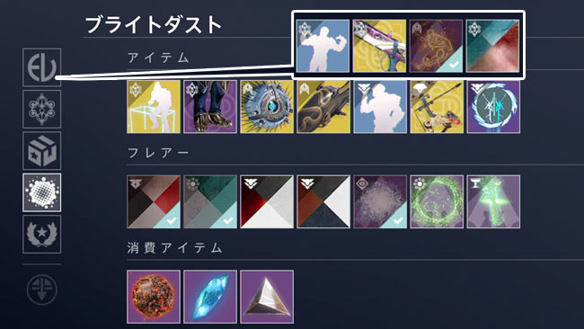 destiny2-s15-week0929-2