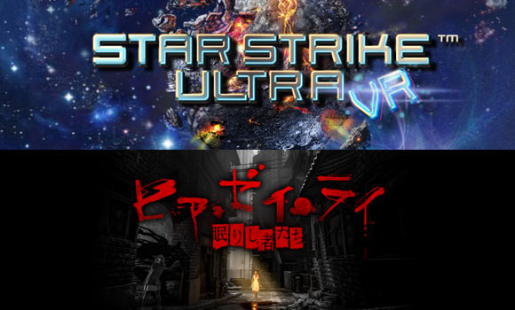 stardustVR