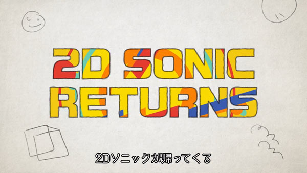 sonicmania_a04