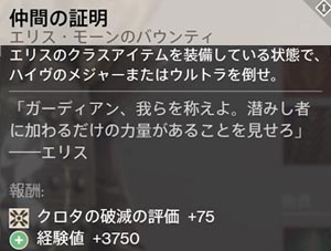 q_nakamanoshoumei