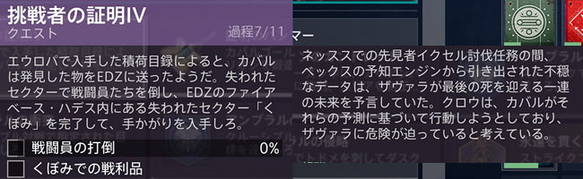 destiny2-2021-0303-8