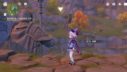 genshin-v13-quest2-12ss