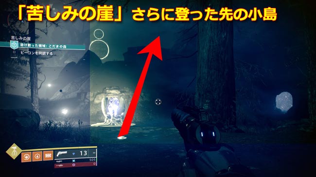 destiny2-s15-shat1-nazo3-1