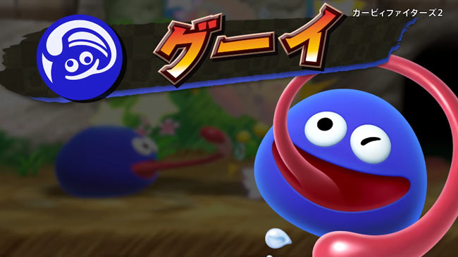 switch-kirby-fighters2-23