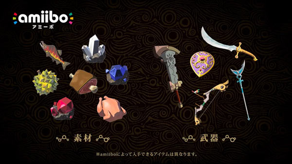 zeldaamiibo20171110_2
