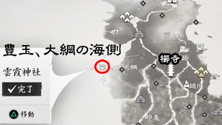 Tsushima_jinja10-1ss