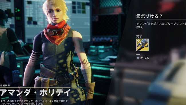 destiny2_dawning2018_vehic6